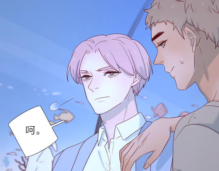 13情敌相见56