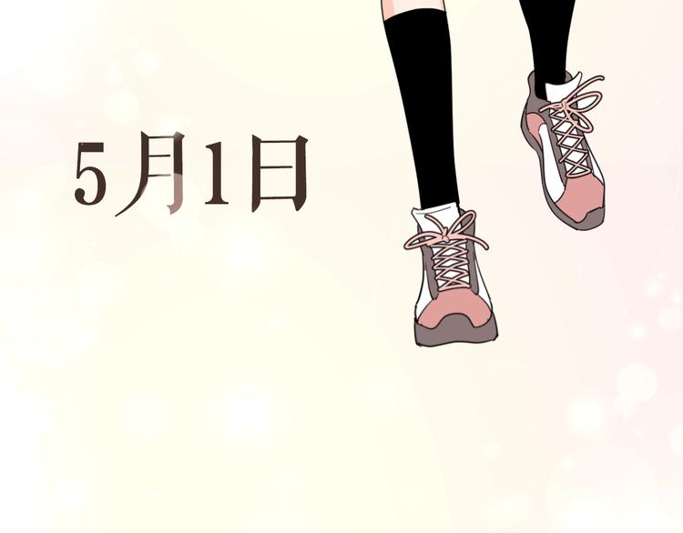 路边张三新作人物揭秘24