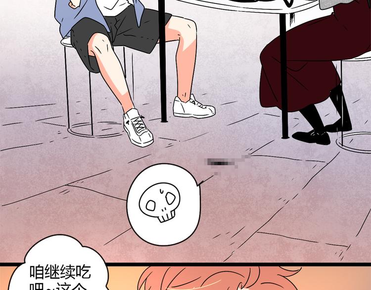 3认真地恋爱71