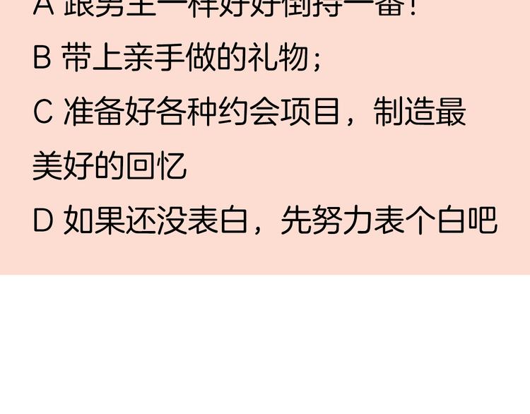 20你喜欢就好86
