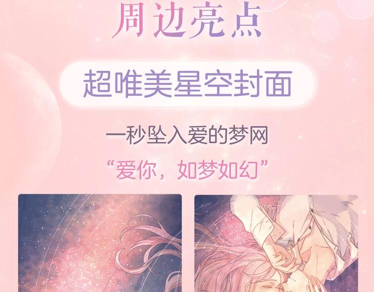 感谢你是爱我的中奖名单公布4
