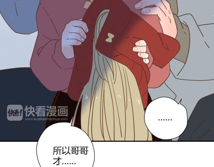 8骄傲的长发竟被他毁了91