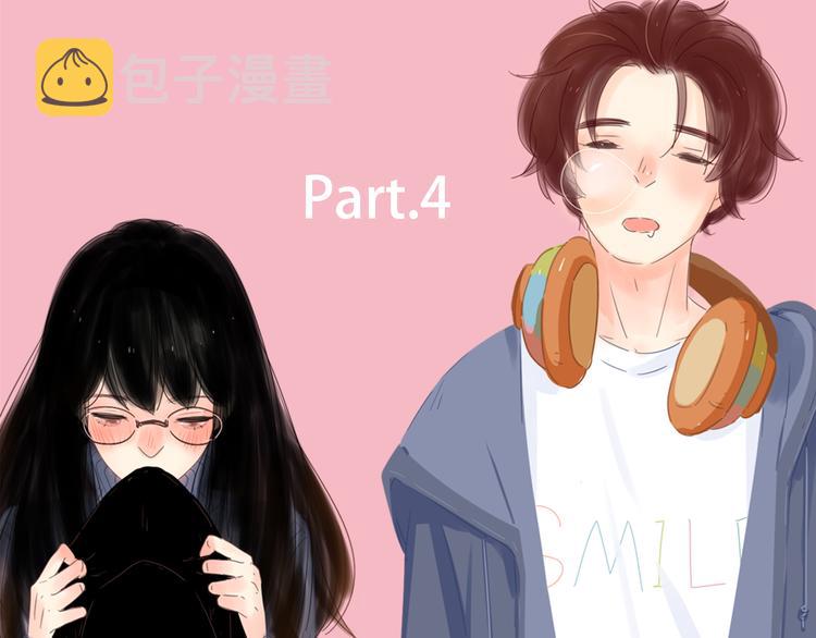 4求婚8