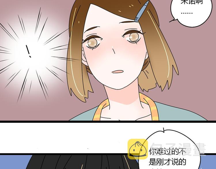 6唯一爱着的人94