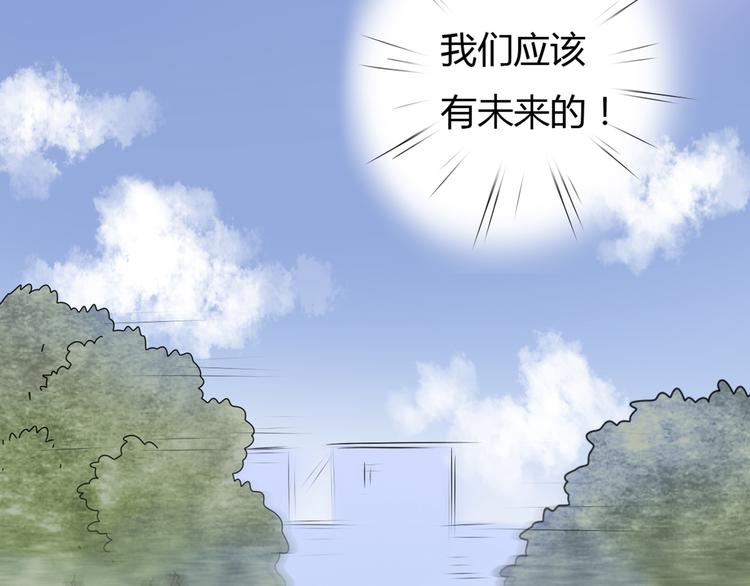 12再遥远的距离也割舍不下你28