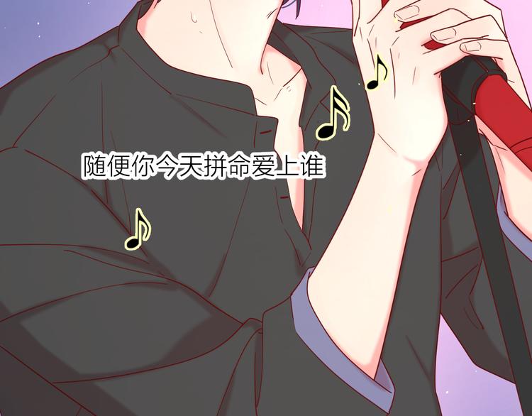 10我又梦见你了42