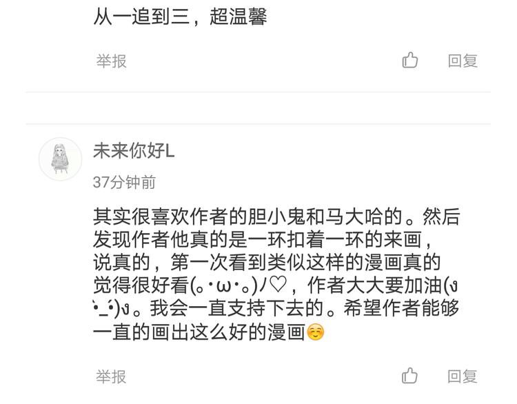 2出难题106