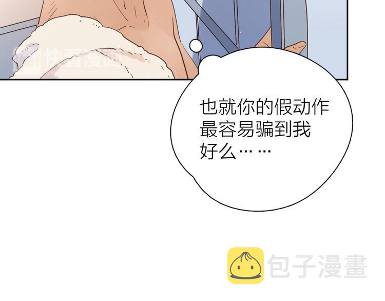 番外来日方长17