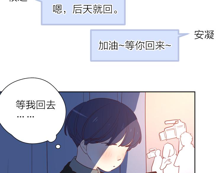 23意外55