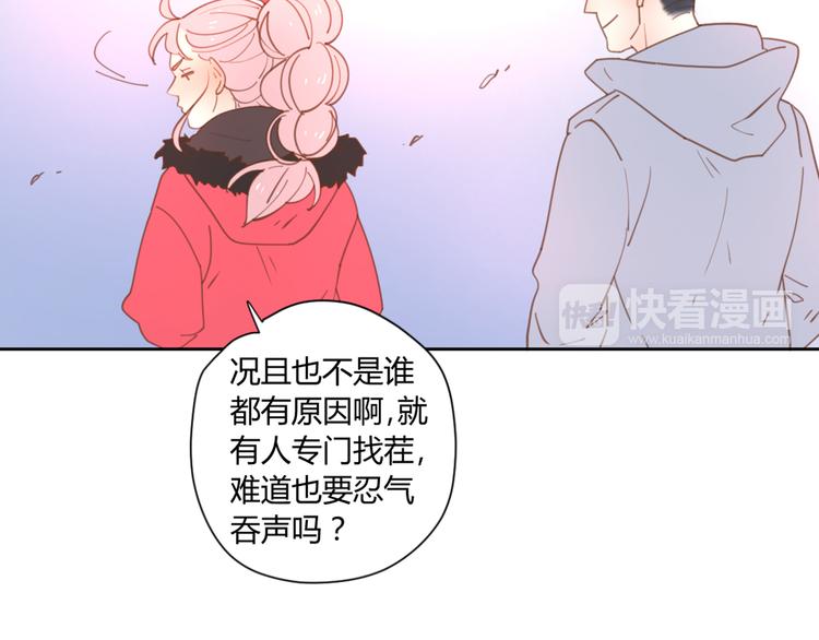 7拌嘴103
