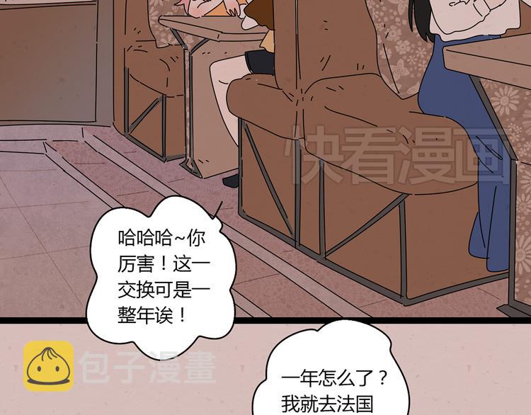 6唯一爱着的人75
