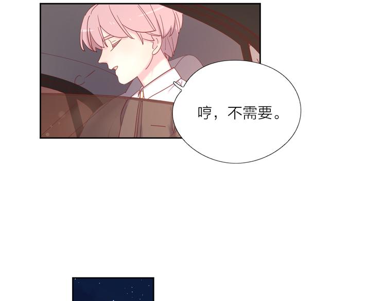 9我只缺爱情81