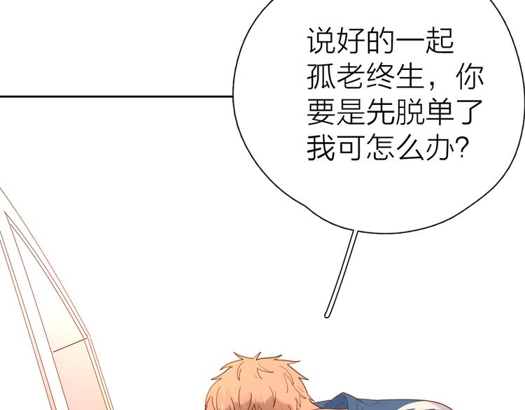 番外来日方长35
