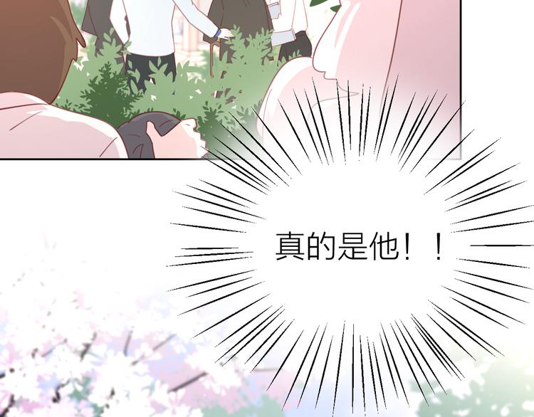 5大概是中了你的毒73