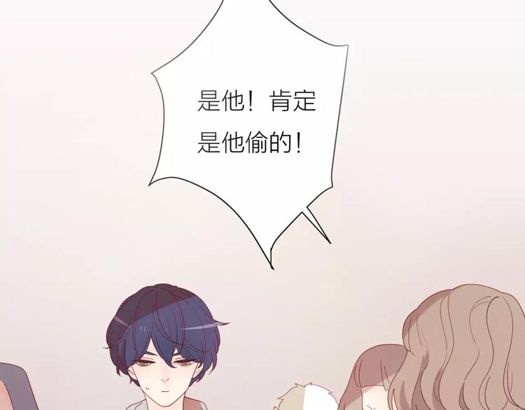 系列4序章2蜜糖陷阱12
