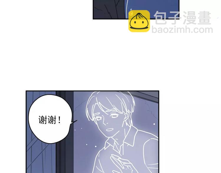 新春特辑4我是汤圆52