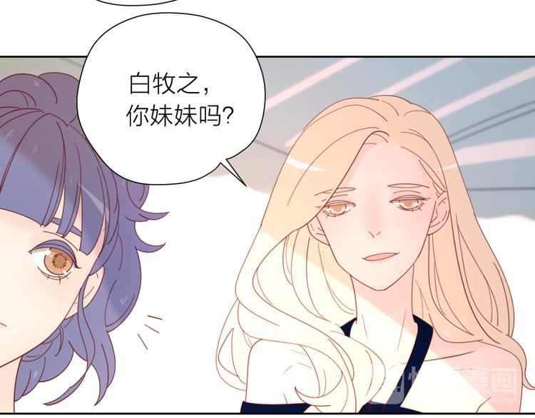 4告白赌约18