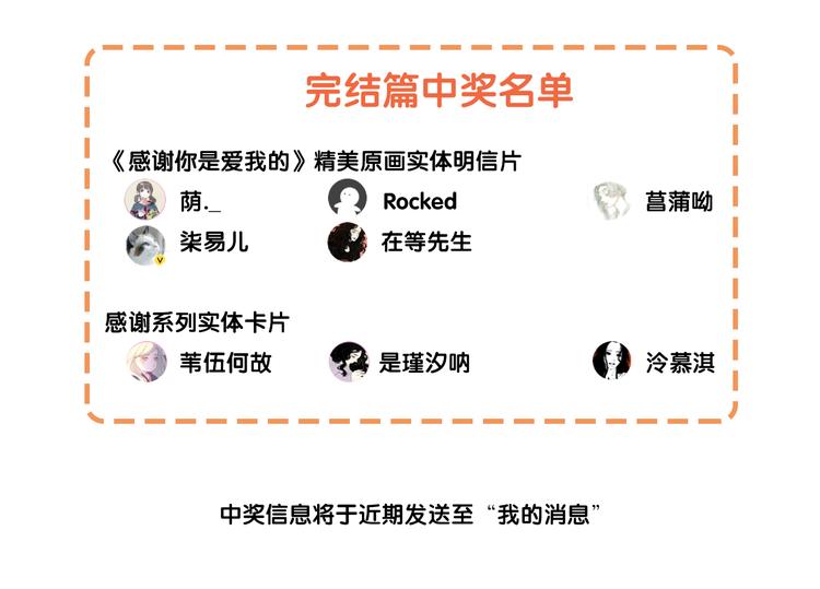 番外戒烟59