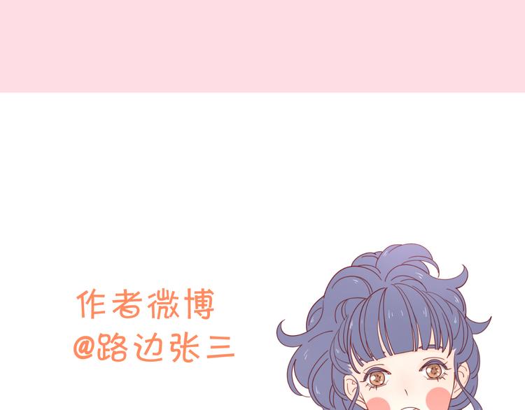 4告白赌约127