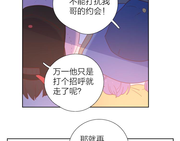 13情敌相见24
