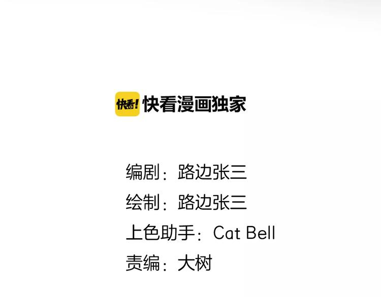 2我从来都配不上你10