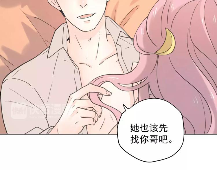 新春特辑2学坏了37