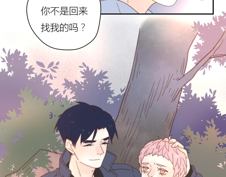 11你是我的答案吗39