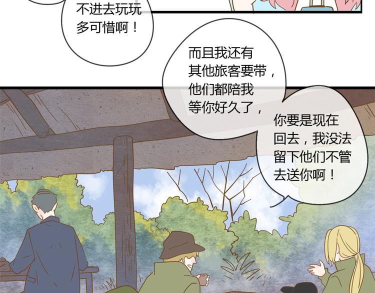 3脚伤1