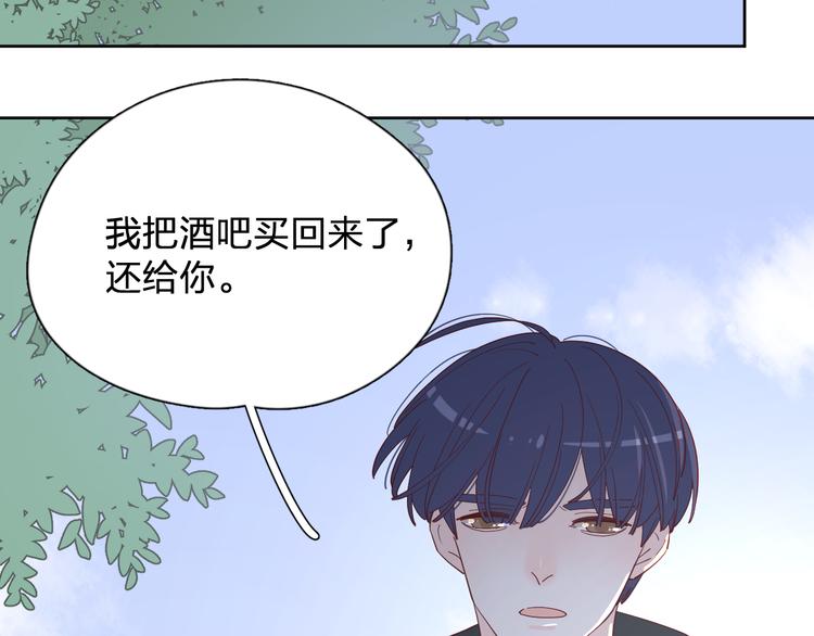 30争执14