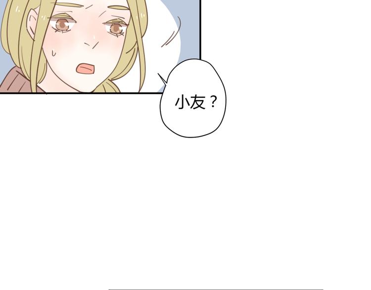 8骄傲的长发竟被他毁了88