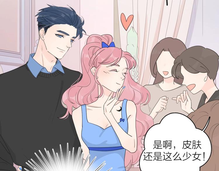 番外永远的小公主23