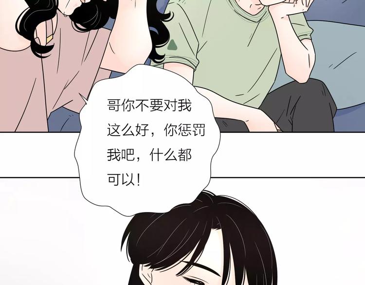 14你不应该拒绝幸福49