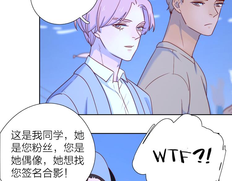13情敌相见79