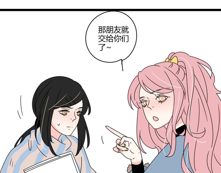 8为爱狂奔21