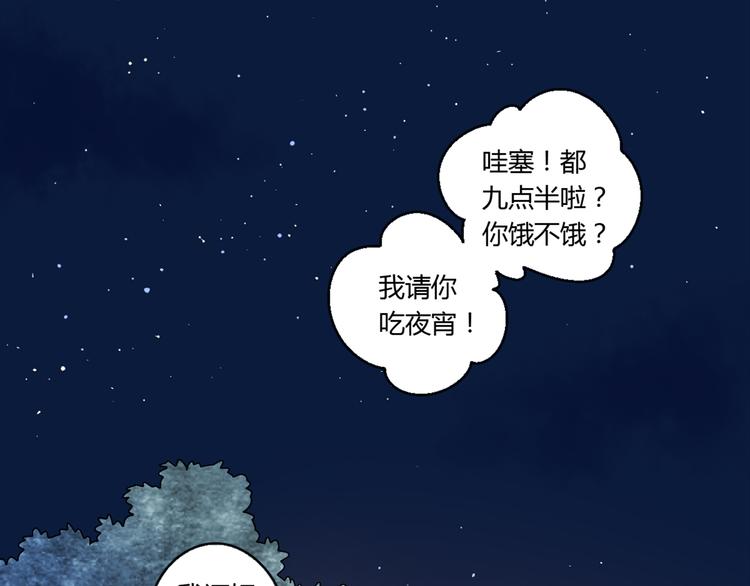 3认真地恋爱52