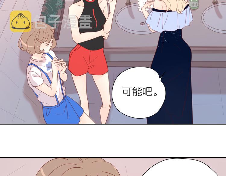 4告白赌约78