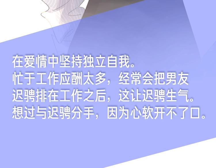 路边张三新作人物揭秘38