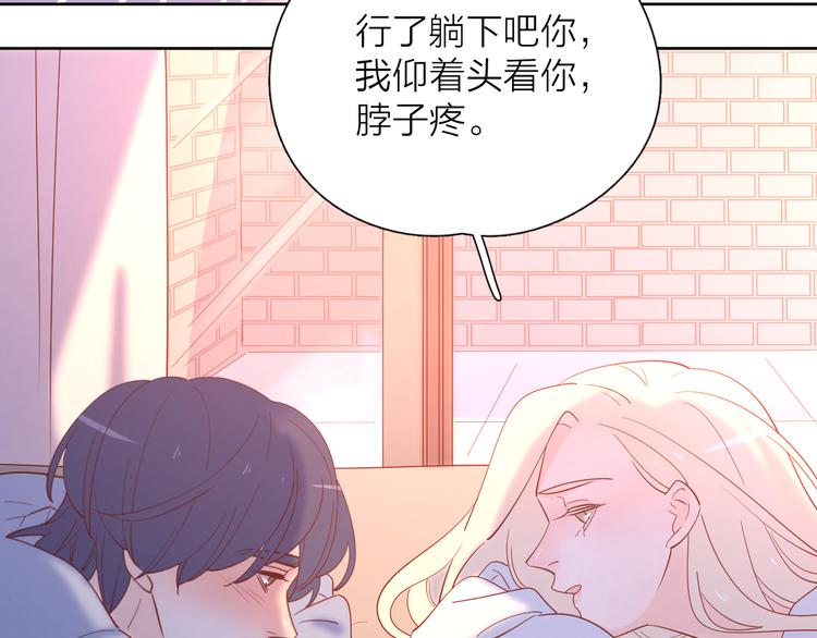 17她的真心68