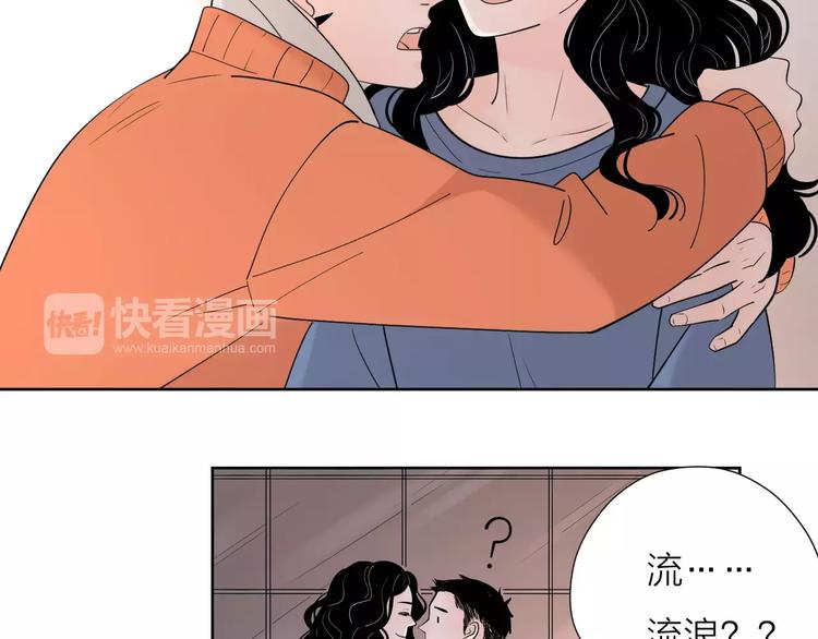 完结篇你还有我41
