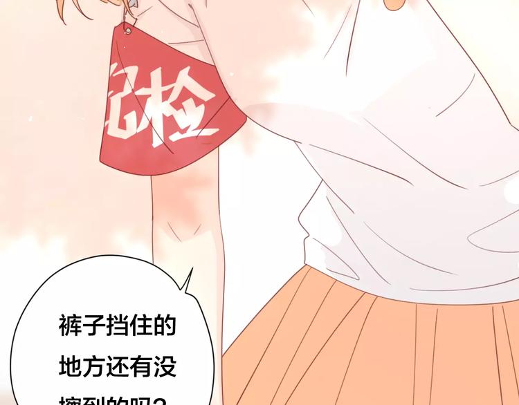 2我从来都配不上你114