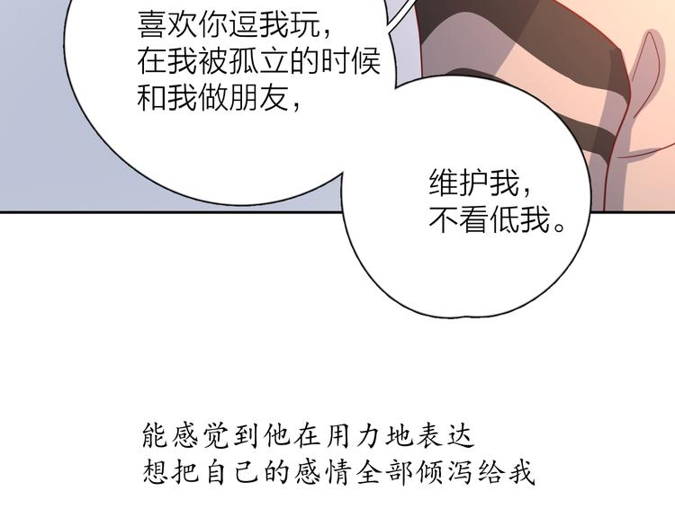 31你无可取代96