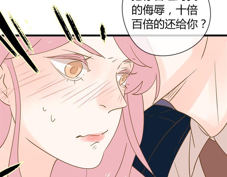 2强势壁咚55