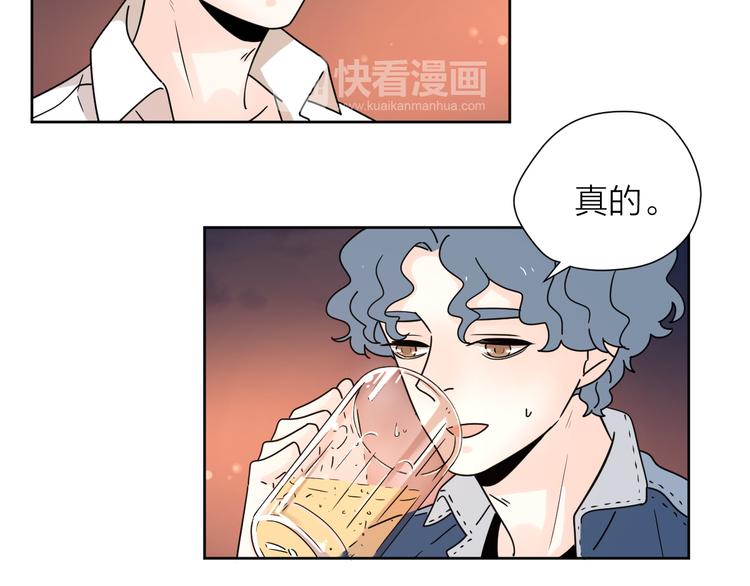 番外2花间少年229