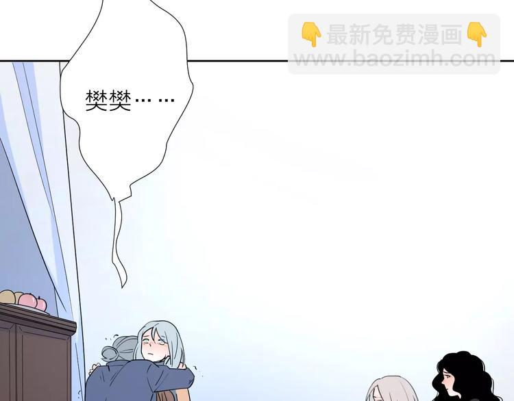 23面对真相很难108