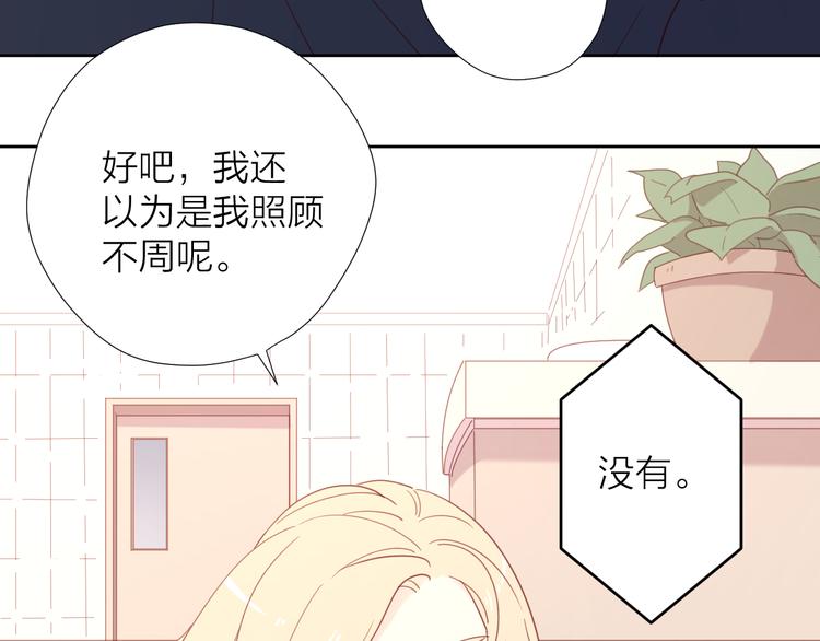 5大概是中了你的毒45