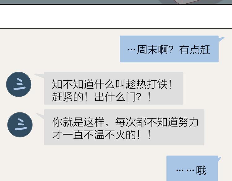 8晚餐的目的37