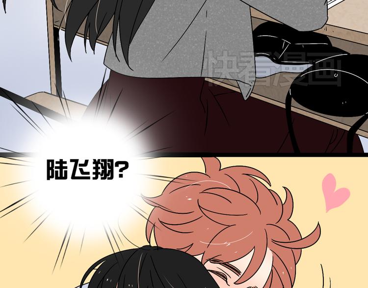 3认真地恋爱41