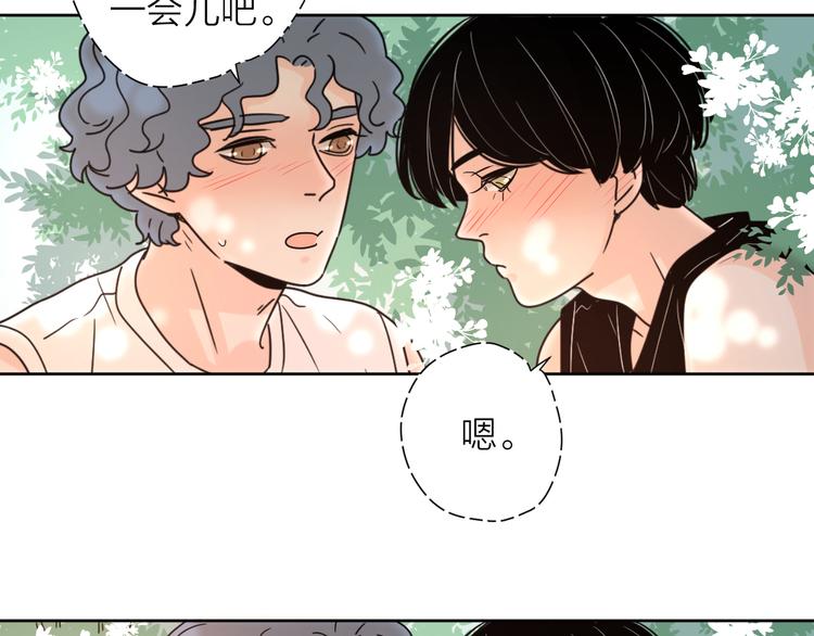 番外1花间少年145
