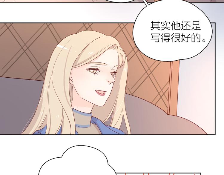 29你笑起来比哭还难看18