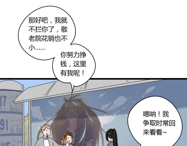 11离开你无尽的想念72